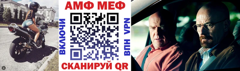 АМФЕТАМИН 97%  хочу наркоту  Новосокольники 