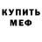 Кетамин VHQ Taras Zhelyuk