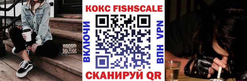 omg онион  это наркотические препараты  Cocaine 97%  купить   Новосокольники 