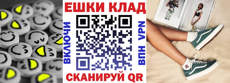 ЭКСТАЗИ VHQ  кракен рабочий сайт  Новосокольники 
