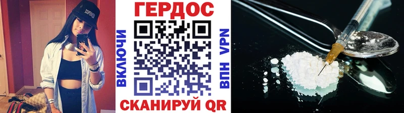 МЕГА сайт  Новосокольники  Героин афганец 