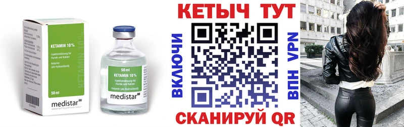 ОМГ ОМГ ONION  Новосокольники  Кетамин VHQ 