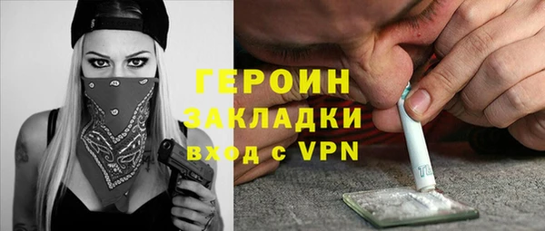 мефедрон Богородск