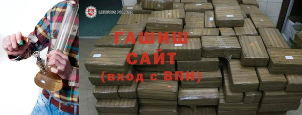 синтетический гашиш Богородицк