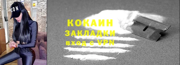 мефедрон Богородск