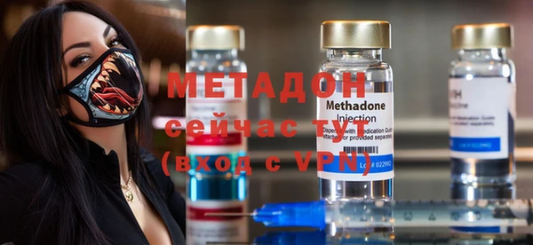 мефедрон Богородск