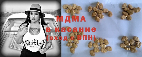 синтетический гашиш Богородицк