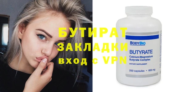 синтетический гашиш Богородицк