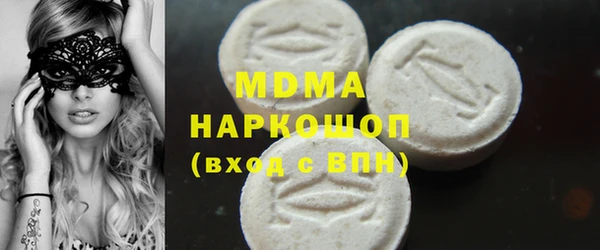 синтетический гашиш Богородицк