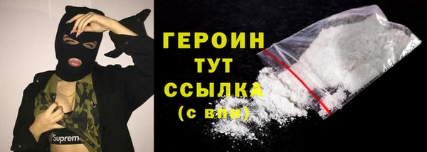 синтетический гашиш Богородицк