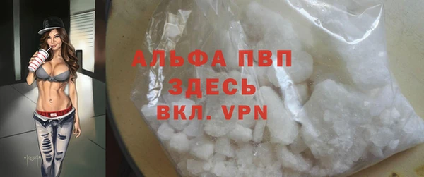 мефедрон Богородск