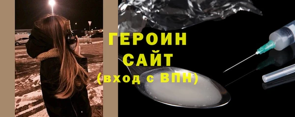 мефедрон Богородск