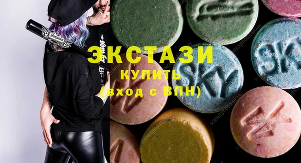 мефедрон Богородск