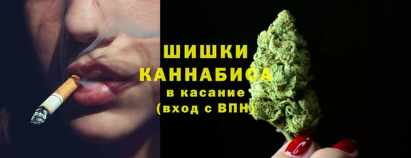синтетический гашиш Богородицк