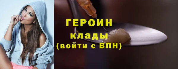 синтетический гашиш Богородицк
