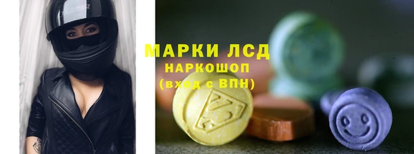 синтетический гашиш Богородицк