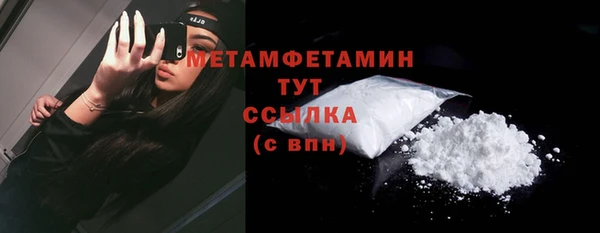 гидра Россошь