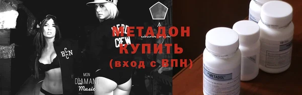 мефедрон Богородск