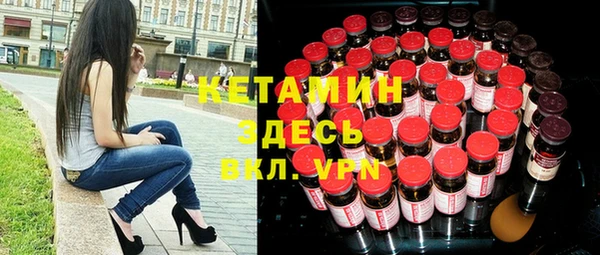 синтетический гашиш Богородицк