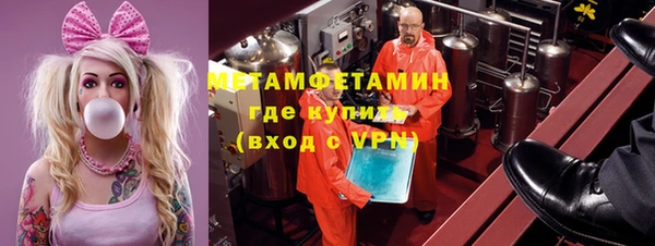 синтетический гашиш Богородицк