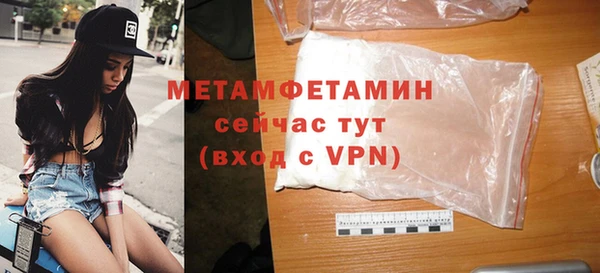 синтетический гашиш Богородицк