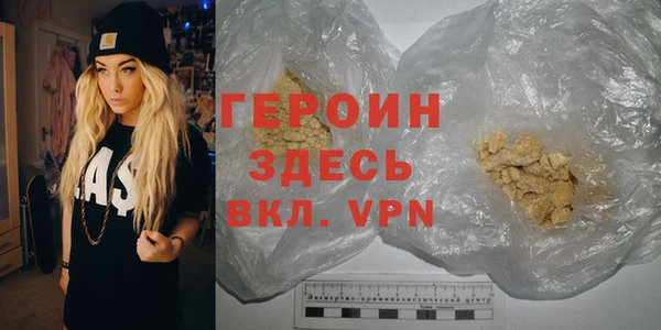 мефедрон Богородск