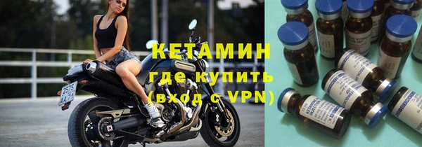 мефедрон Богородск