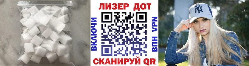 ЛСД экстази кислота  дарнет шоп  даркнет наркотические препараты  Новосокольники 