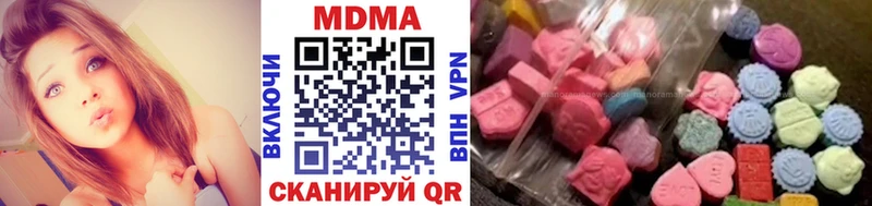 МДМА VHQ Новосокольники