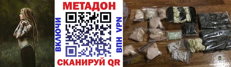 МЕТАДОН белоснежный  наркота  кракен рабочий сайт  Новосокольники 