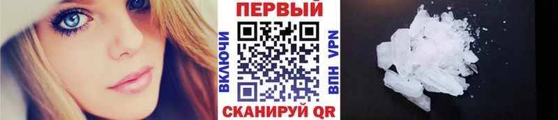 Метамфетамин Декстрометамфетамин 99.9%  дарнет шоп  Новосокольники 